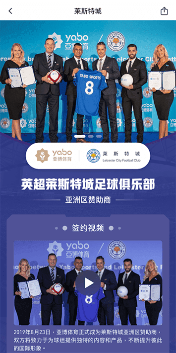 小金体育手机app客户端自成为德甲豪门柏林赫塔(Hertha BSC )俱乐部在亚洲地区的独家官方体育娱乐战略合作伙伴后，又一次具备里程碑意义的重要时刻。